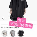 -同舟