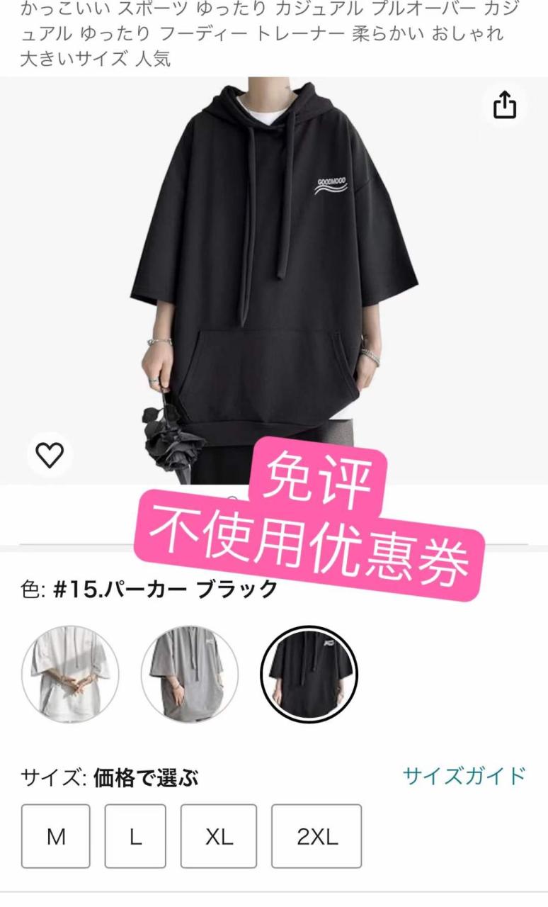 图片[4]--日本亚马逊论坛-海外推广-同舟