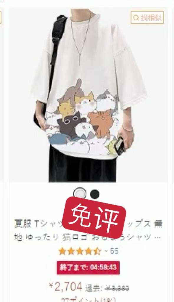 -日本亚马逊论坛-海外推广-同舟