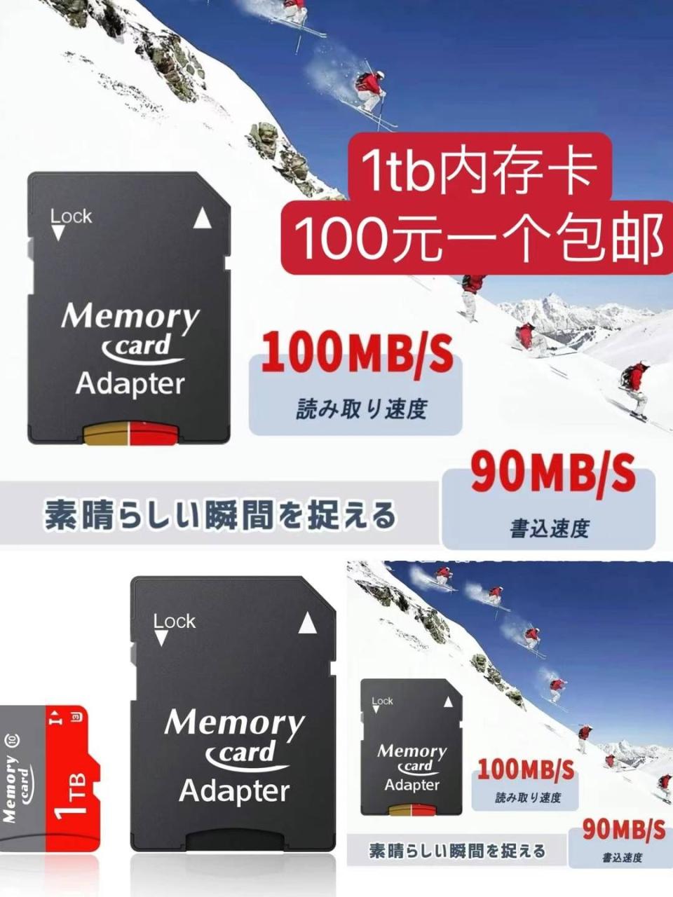 图片[2]-太阳能灯四个装数量也不多啦-日本亚马逊论坛-海外推广-同舟