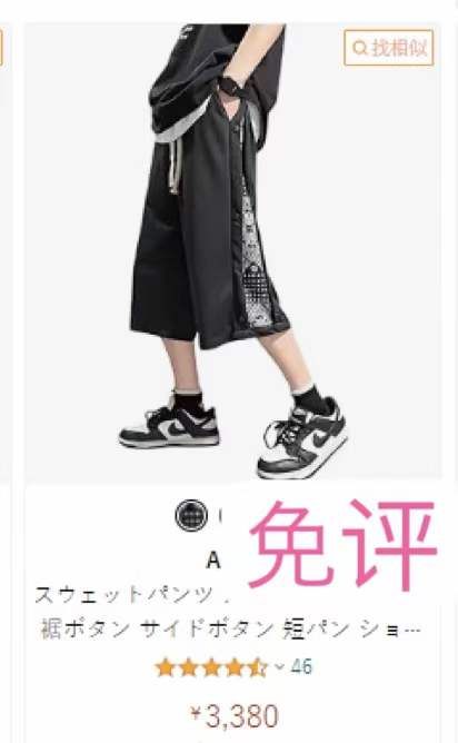 图片[1]--日本亚马逊论坛-海外推广-同舟