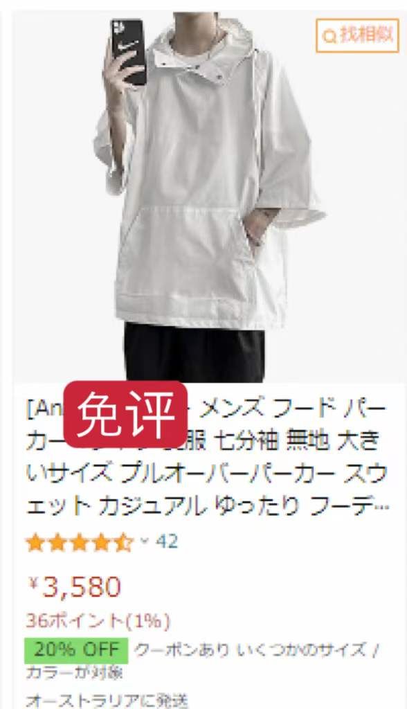 图片[2]--日本亚马逊论坛-海外推广-同舟