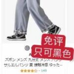 -同舟