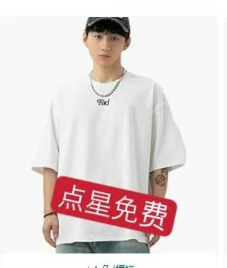 图片[7]-免评点星测评都有哈-日本亚马逊论坛-海外推广-同舟