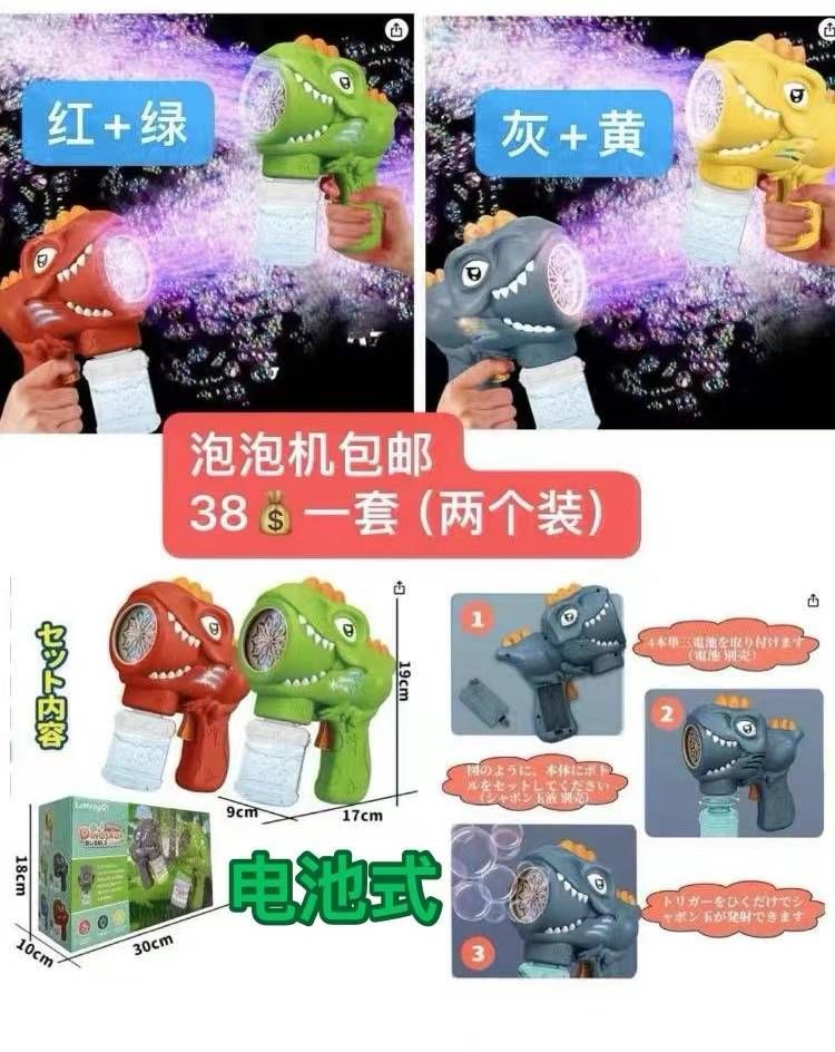 -日本亚马逊论坛-海外推广-同舟