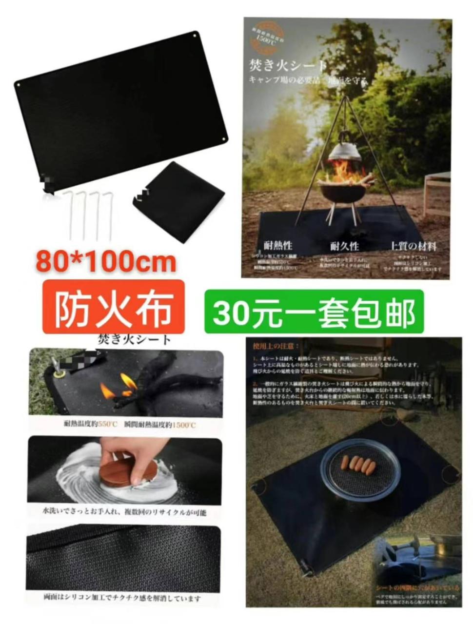 防火袋一个包邮-日本亚马逊论坛-海外推广-同舟