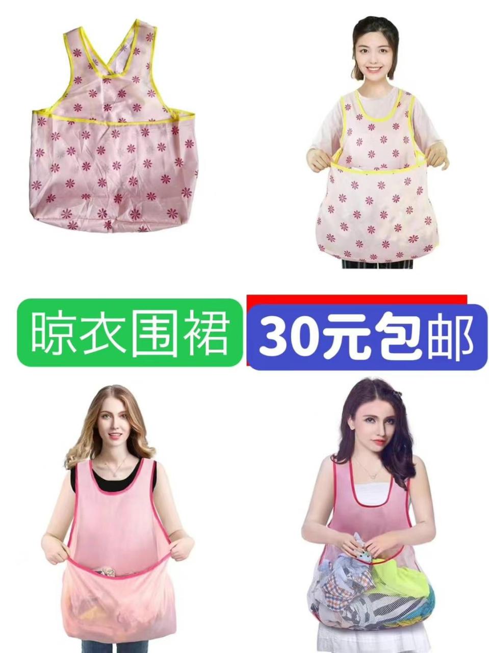 图片[4]-扎头绳儿童袜子清仓啦
TypC线五个起挺便宜-日本亚马逊论坛-海外推广-同舟