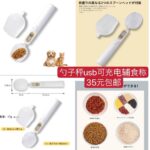 麦克风一个包邮
美甲贴超级合适哦数量越来越少啦
实体店卖九百多呢-同舟