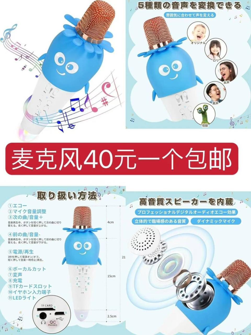 图片[5]-麦克风一个包邮
美甲贴超级合适哦数量越来越少啦
实体店卖九百多呢-日本亚马逊论坛-海外推广-同舟