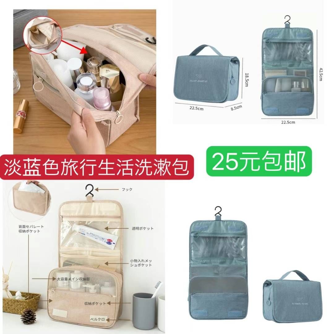 图片[5]-车用遮阳伞
折叠式作业灯平时做个应急灯偶尔当个手电筒用也挺好 
四个装…-日本亚马逊论坛-海外推广-同舟