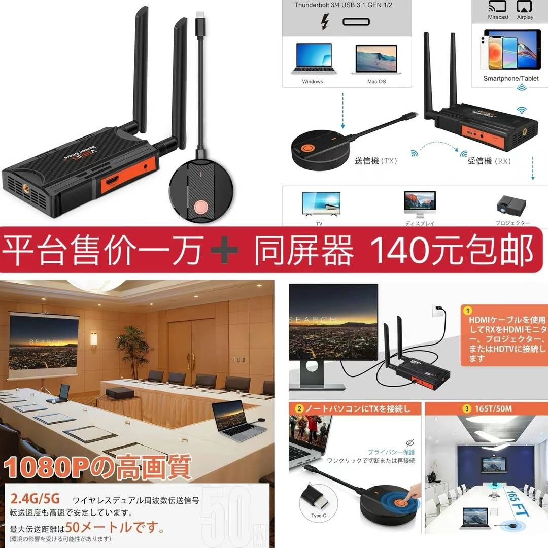 图片[7]-带摄像头可通话自动喂食器一个包邮
夏日必备脱毛仪 
椅子等一个包邮-日本亚马逊论坛-海外推广-同舟