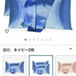 高质量仿真丝枕套
三十套或个起不零售
两个装的正常售价接近三千
丝滑舒...-同舟