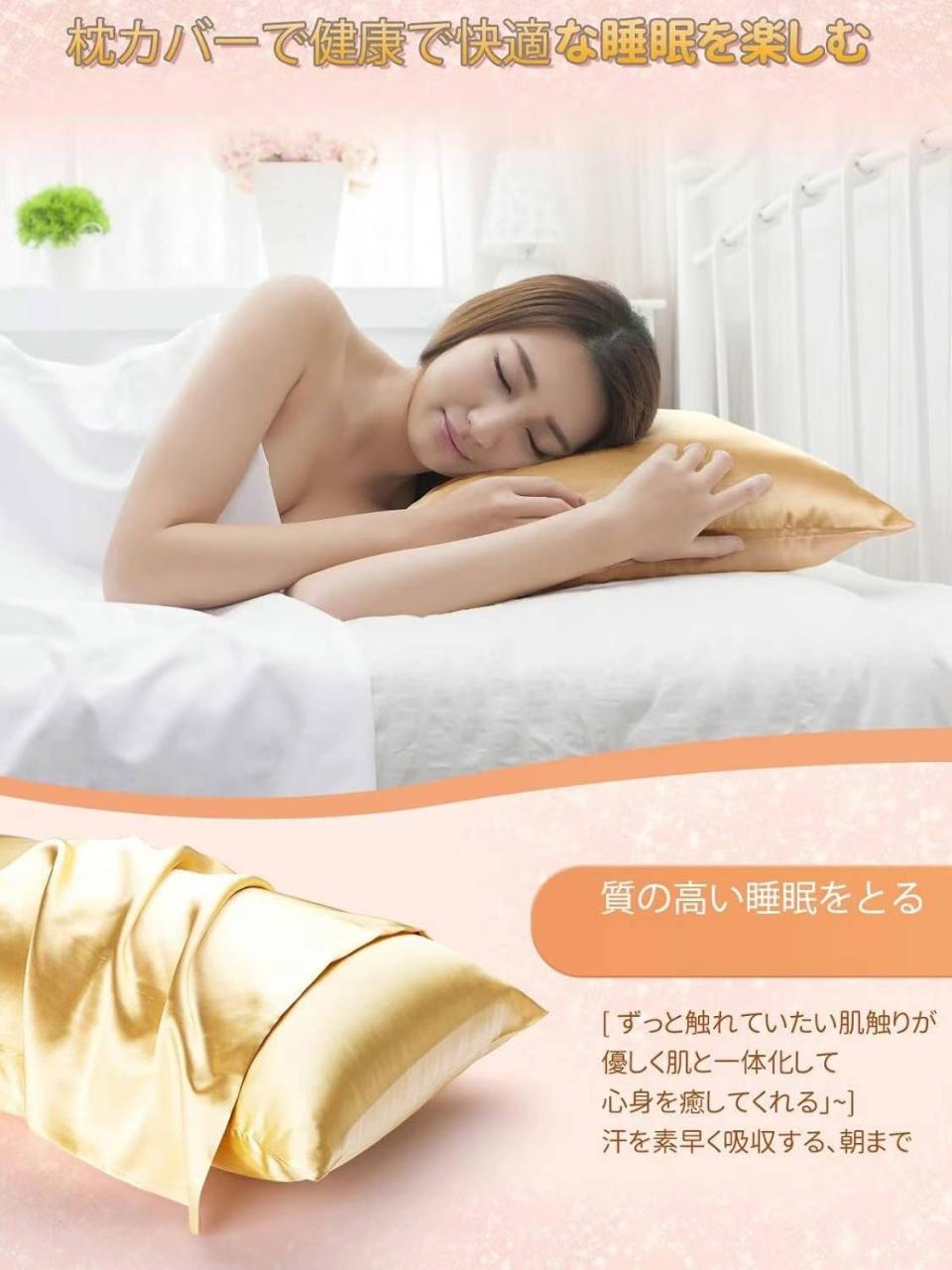 高质量仿真丝枕套
三十套或个起不零售
两个装的正常售价接近三千
丝滑舒…-日本亚马逊论坛-海外推广-同舟