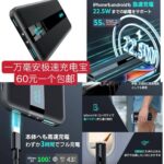 充电宝 吹风机 一个包邮
无线直发器质量特别好，充好电出门放包里随时整...-同舟