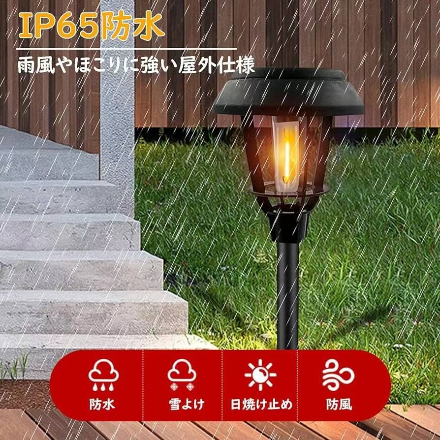 图片[4]-太阳能灯四个装50元一套包邮
一个才12.5元 最后不到十套啦-日本亚马逊论坛-海外推广-同舟