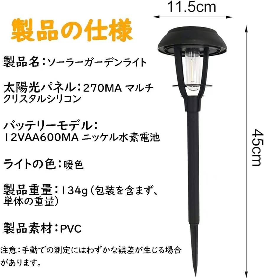 太阳能灯四个装50元一套包邮
一个才12.5元 最后不到十套啦-日本亚马逊论坛-海外推广-同舟