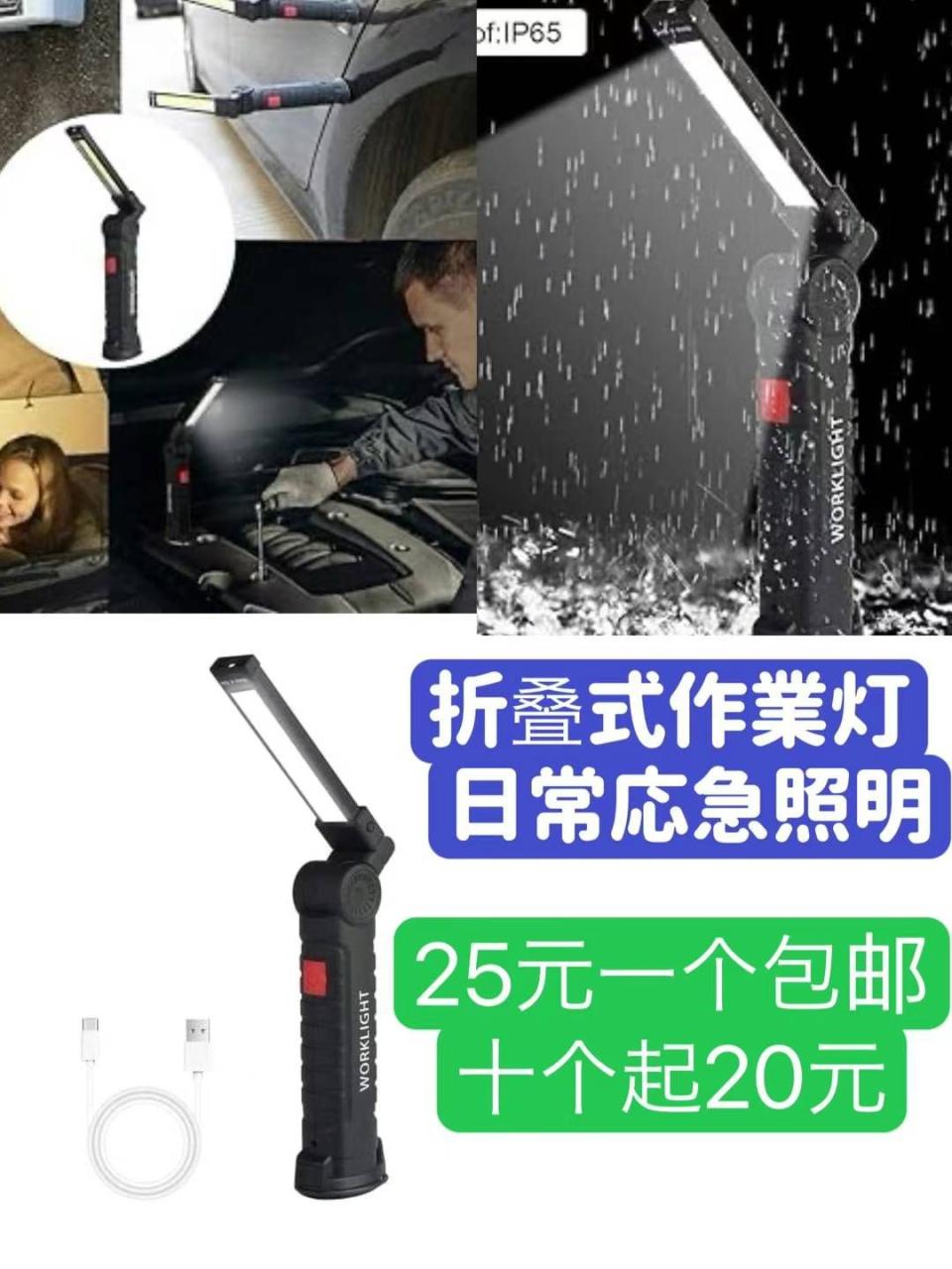 图片[2]-挂烫机一个包邮
折叠式作业很便宜只要25元一个包邮
五十个起十几元-日本亚马逊论坛-海外推广-同舟