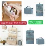 挂烫机一个包邮
折叠式作业很便宜只要25元一个包邮
五十个起十几元-同舟