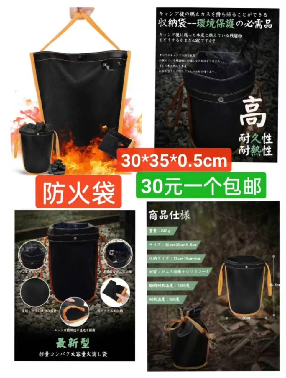 图片[8]-挂烫机一个包邮
折叠式作业很便宜只要25元一个包邮
五十个起十几元-日本亚马逊论坛-海外推广-同舟