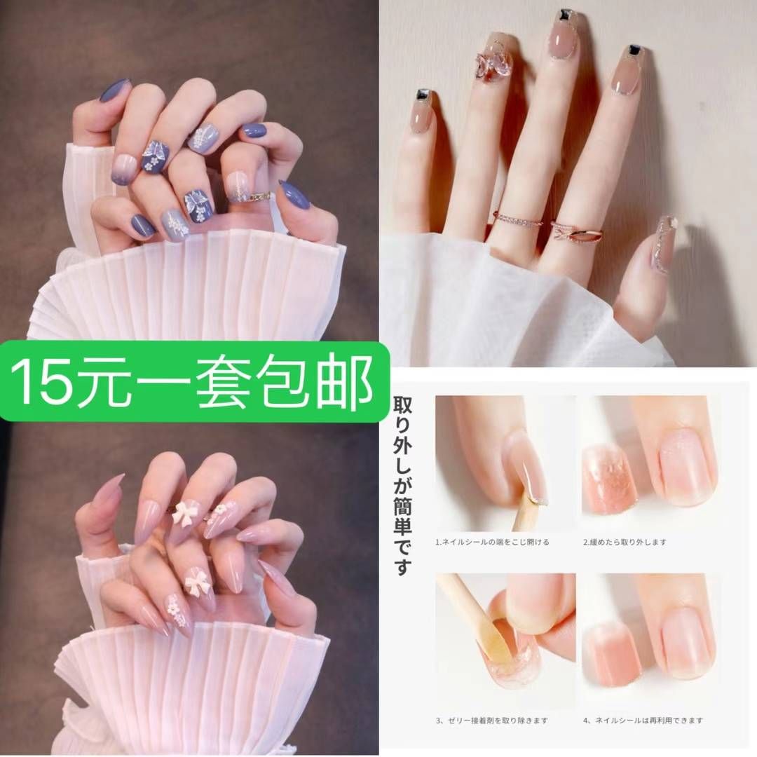 图片[2]-坐不团一个包邮质量好
指甲贴最后几款啦
腰包 园艺剪数量少-日本亚马逊论坛-海外推广-同舟