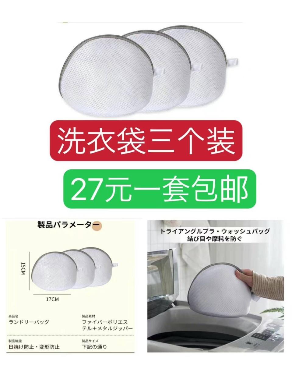 图片[4]-坐不团一个包邮质量好
指甲贴最后几款啦
腰包 园艺剪数量少-日本亚马逊论坛-海外推广-同舟