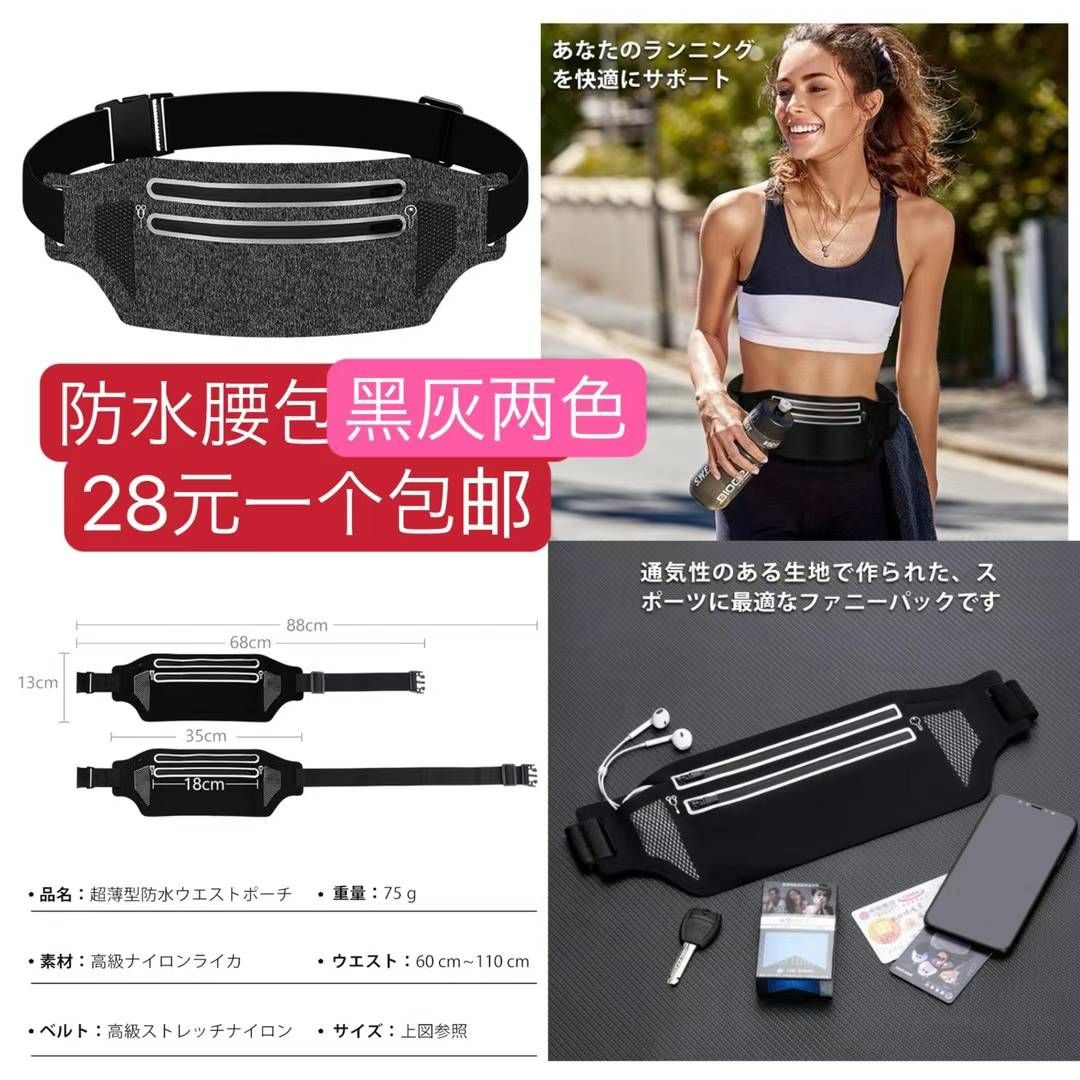 图片[5]-坐不团一个包邮质量好
指甲贴最后几款啦
腰包 园艺剪数量少-日本亚马逊论坛-海外推广-同舟