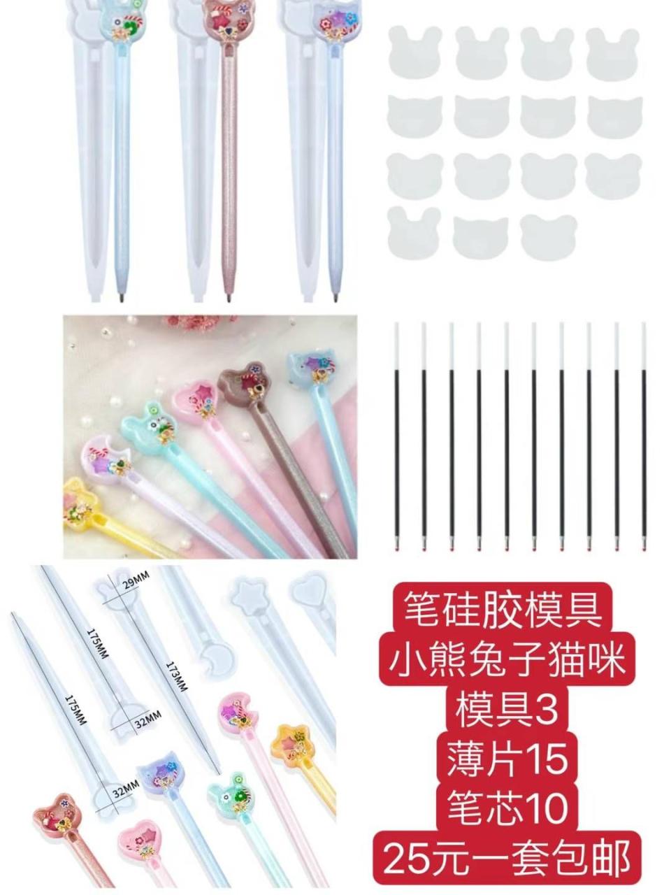 图片[8]-坐不团一个包邮质量好
指甲贴最后几款啦
腰包 园艺剪数量少-日本亚马逊论坛-海外推广-同舟