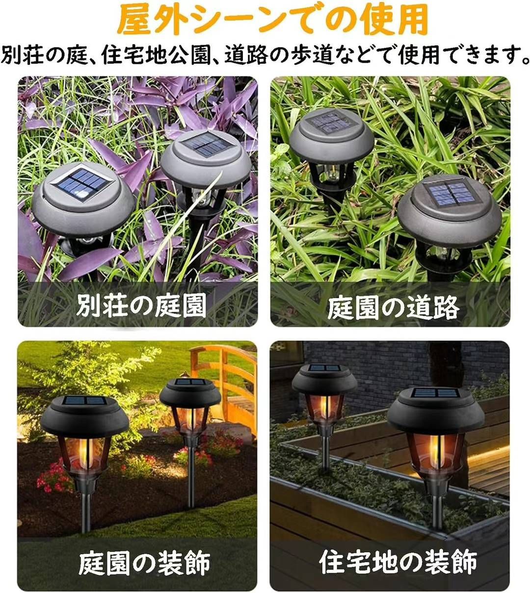 图片[6]-太阳能灯两个装28元一套嘎嘎便宜
最后十几套-日本亚马逊论坛-海外推广-同舟