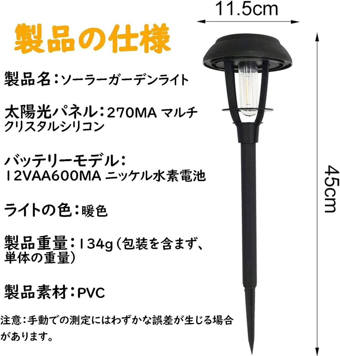 太阳能灯两个装28元一套嘎嘎便宜
最后十几套-日本亚马逊论坛-海外推广-同舟