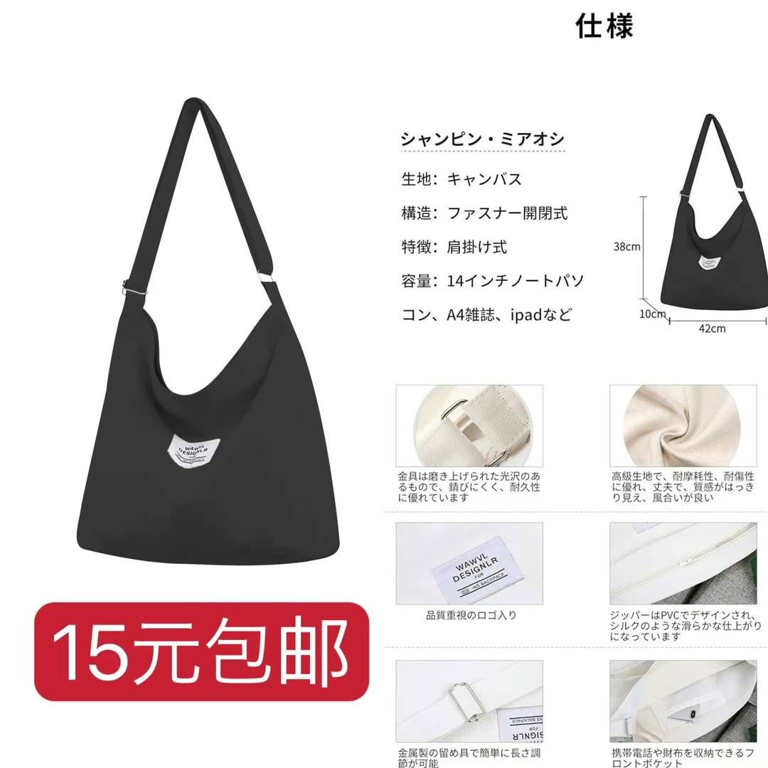 图片[8]-护照包一个包邮-日本亚马逊论坛-海外推广-同舟