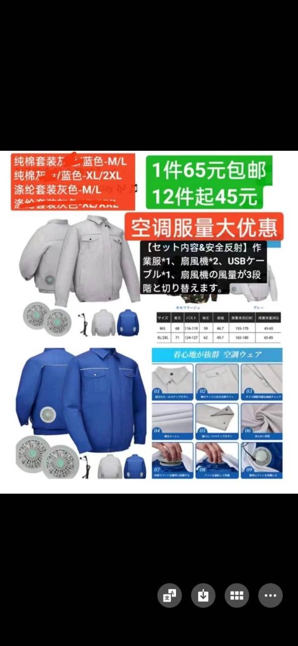 图片[2]-音乐眼罩一个包邮-日本亚马逊论坛-海外推广-同舟