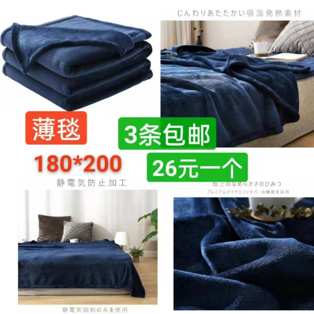 图片[4]-雨衣清清仓啦-日本亚马逊论坛-海外推广-同舟