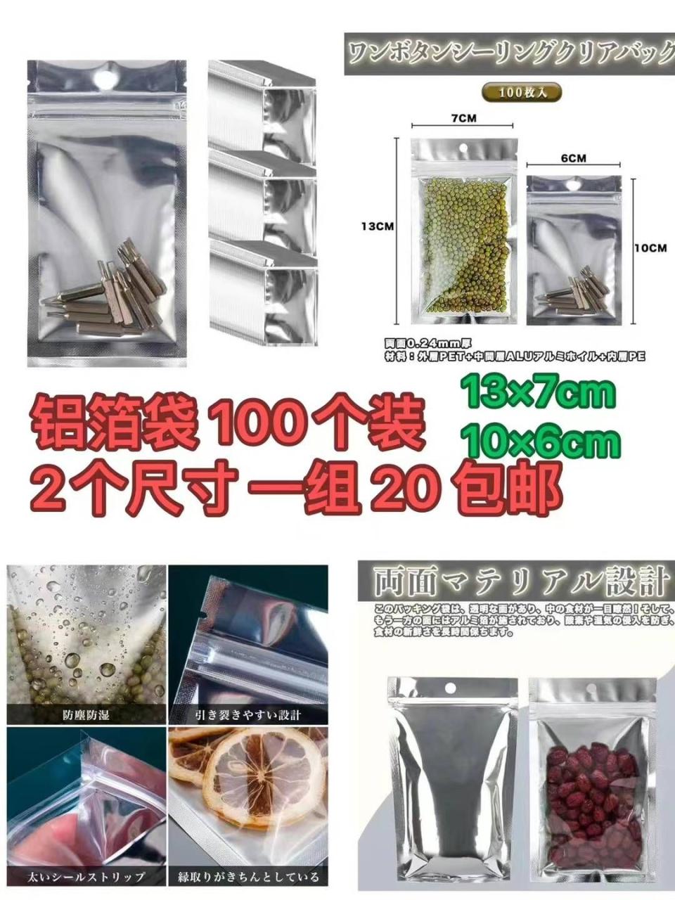 图片[4]-音乐眼罩一个包邮-日本亚马逊论坛-海外推广-同舟