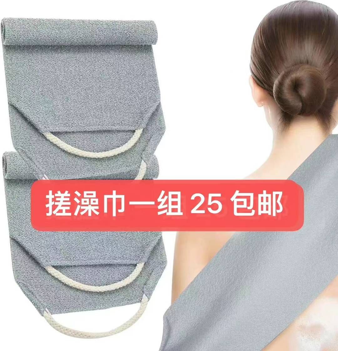 音乐眼罩一个包邮-日本亚马逊论坛-海外推广-同舟