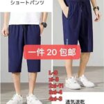 一波儿特价衣服清仓啦-同舟