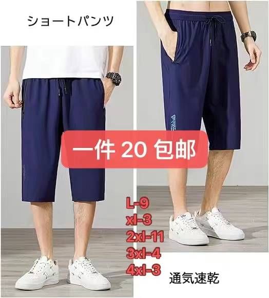 图片[1]-一波儿特价衣服清仓啦-日本亚马逊论坛-海外推广-同舟