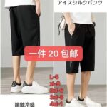 一波儿特价衣服清仓啦-同舟