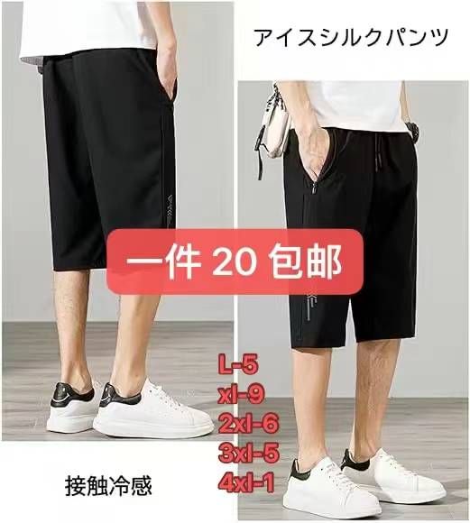 图片[2]-一波儿特价衣服清仓啦-日本亚马逊论坛-海外推广-同舟