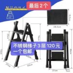一波儿特价衣服清仓啦-同舟