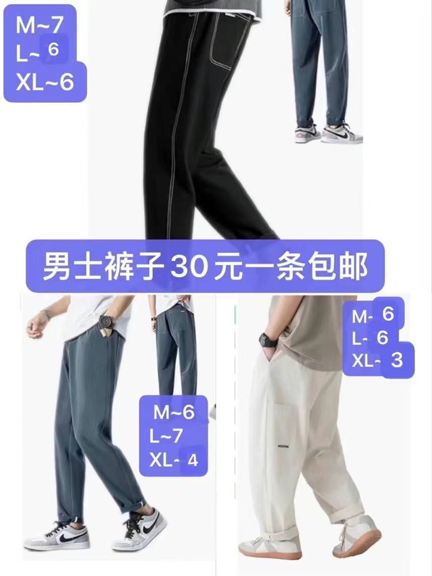 图片[4]-一波儿特价衣服清仓啦-日本亚马逊论坛-海外推广-同舟