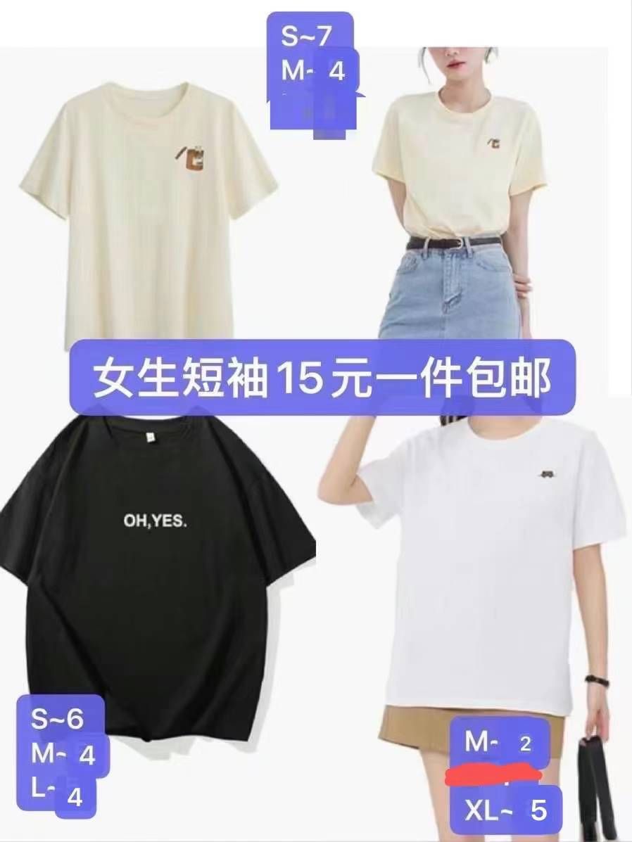 图片[5]-一波儿特价衣服清仓啦-日本亚马逊论坛-海外推广-同舟