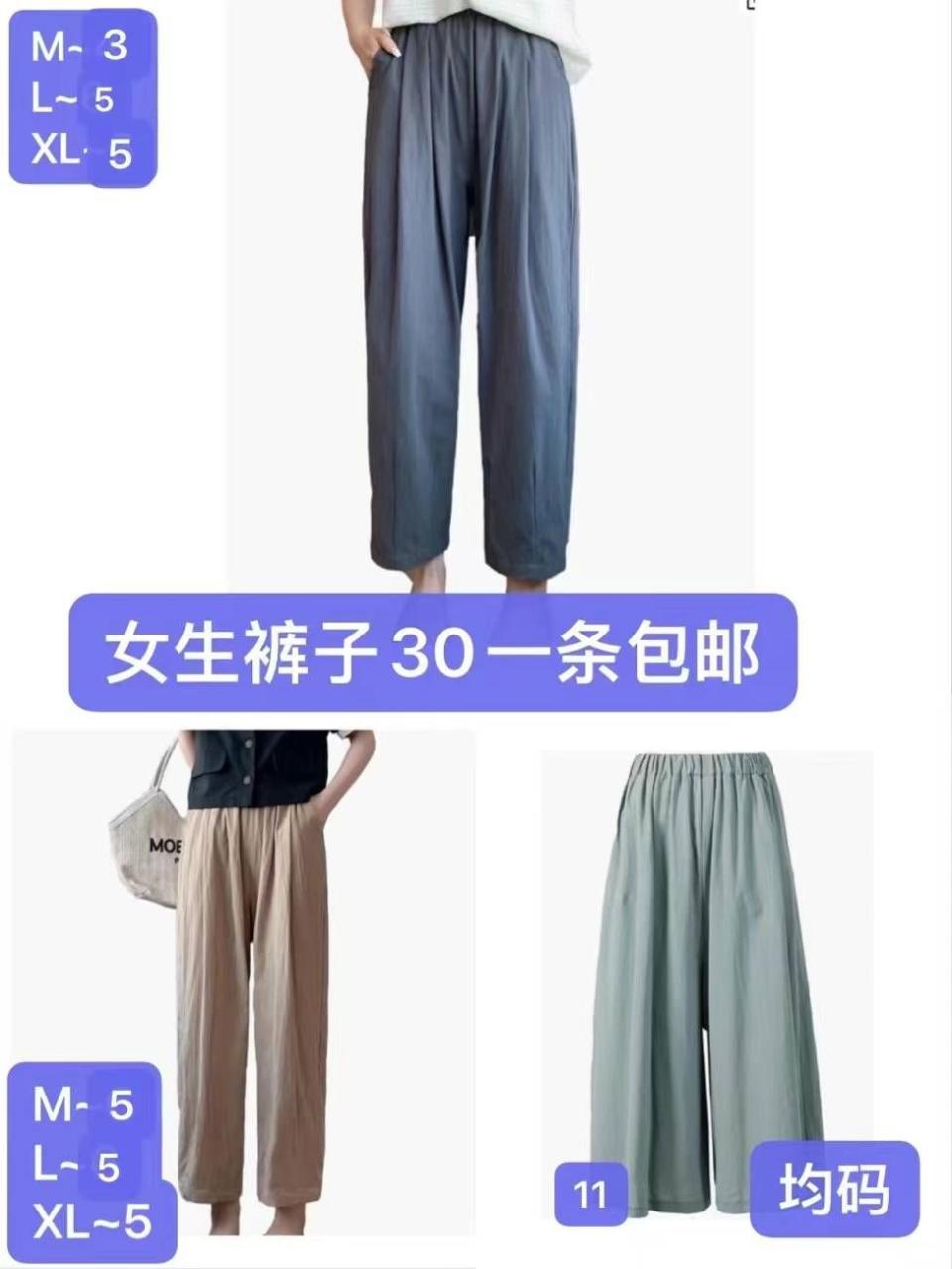 图片[6]-一波儿特价衣服清仓啦-日本亚马逊论坛-海外推广-同舟