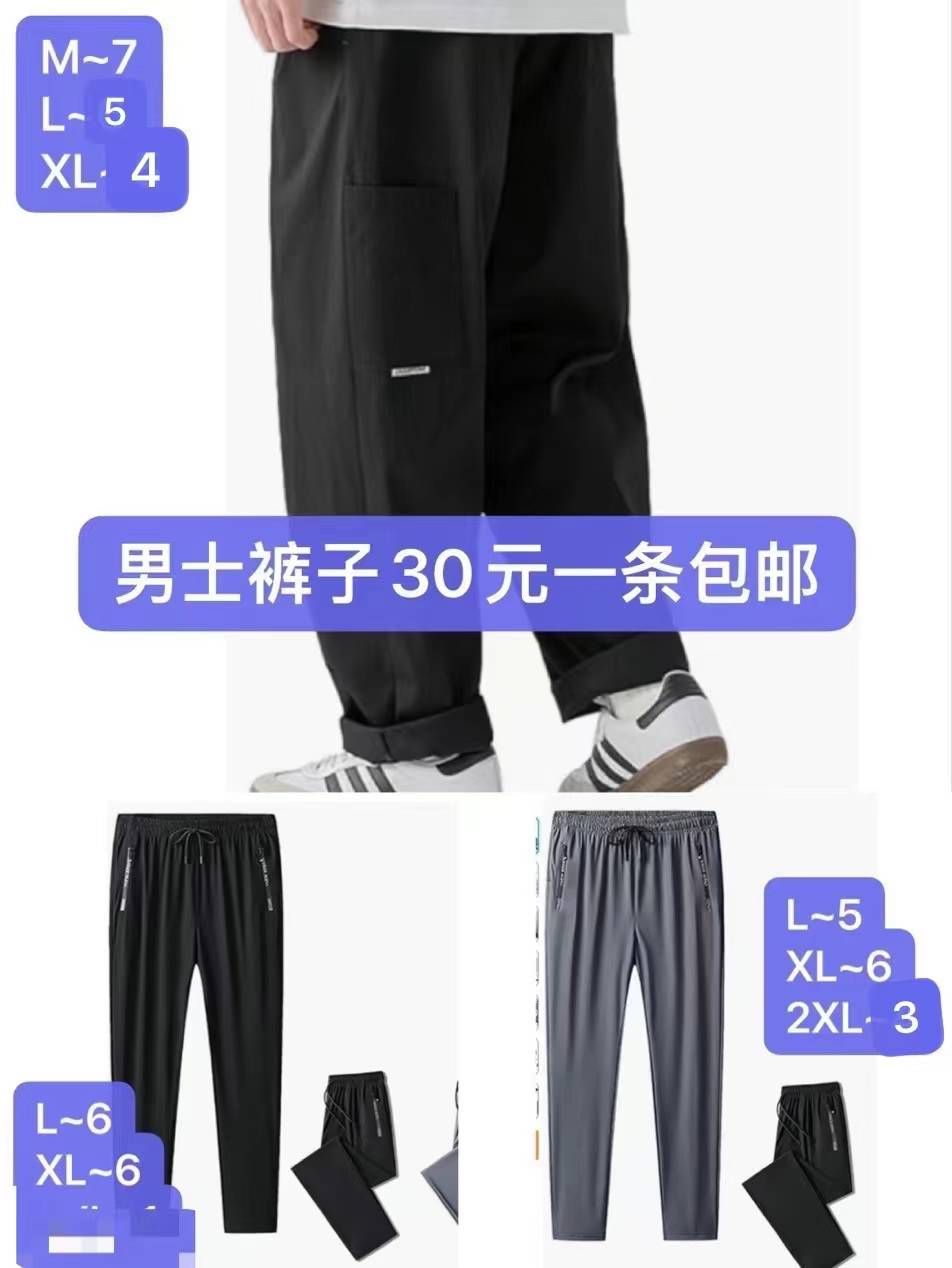 图片[7]-一波儿特价衣服清仓啦-日本亚马逊论坛-海外推广-同舟