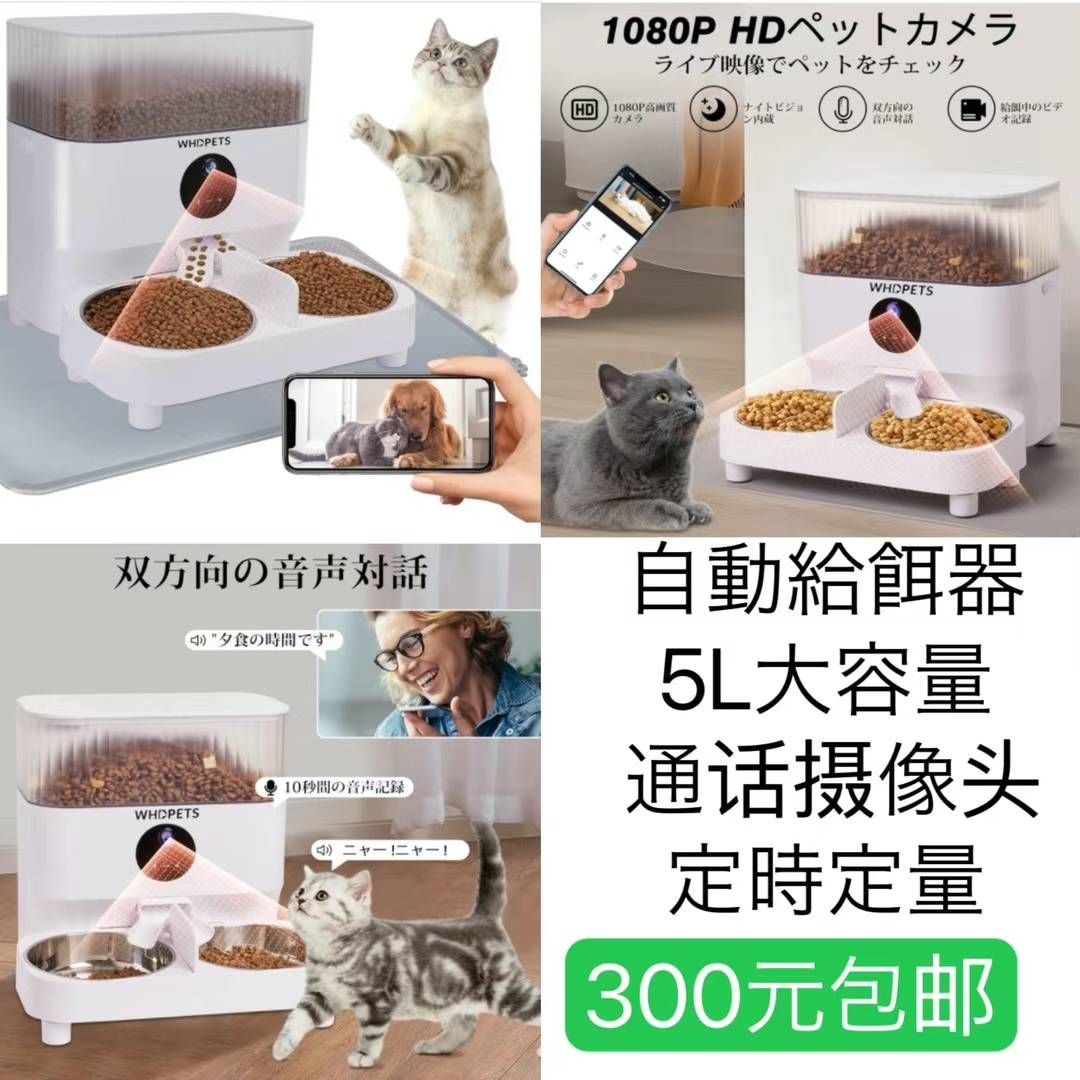 图片[3]-猫咪饮水机一个包邮-日本亚马逊论坛-海外推广-同舟