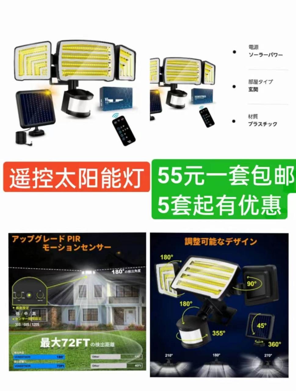 图片[2]-清仓啦-日本亚马逊论坛-海外推广-同舟