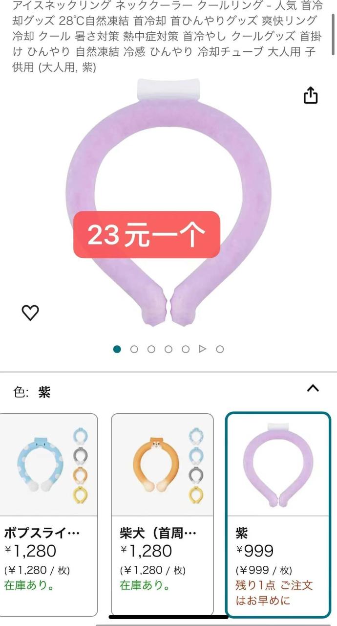 图片[7]-清仓啦-日本亚马逊论坛-海外推广-同舟