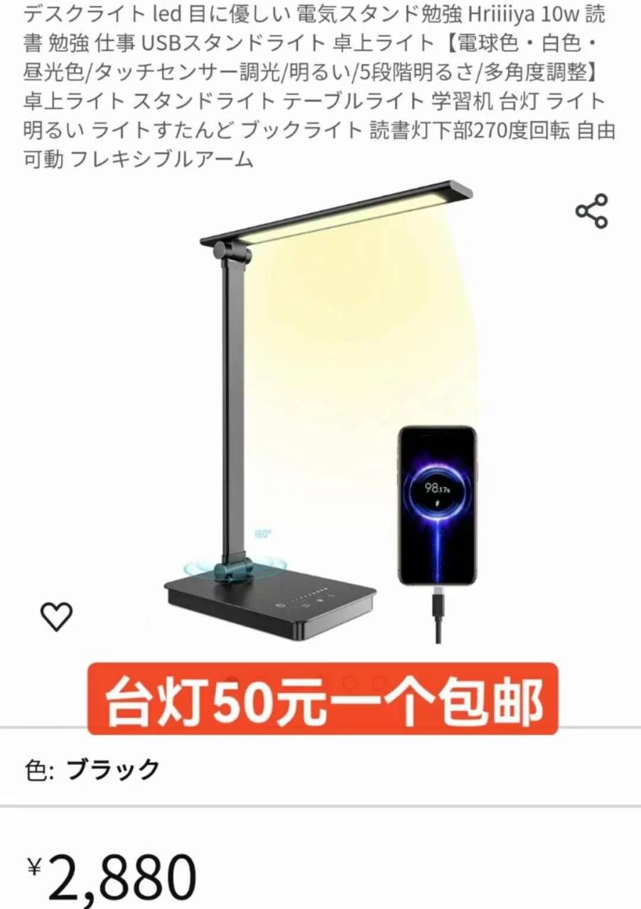 图片[8]-清仓啦-日本亚马逊论坛-海外推广-同舟