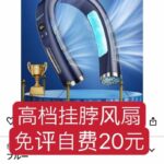 最后一单-同舟