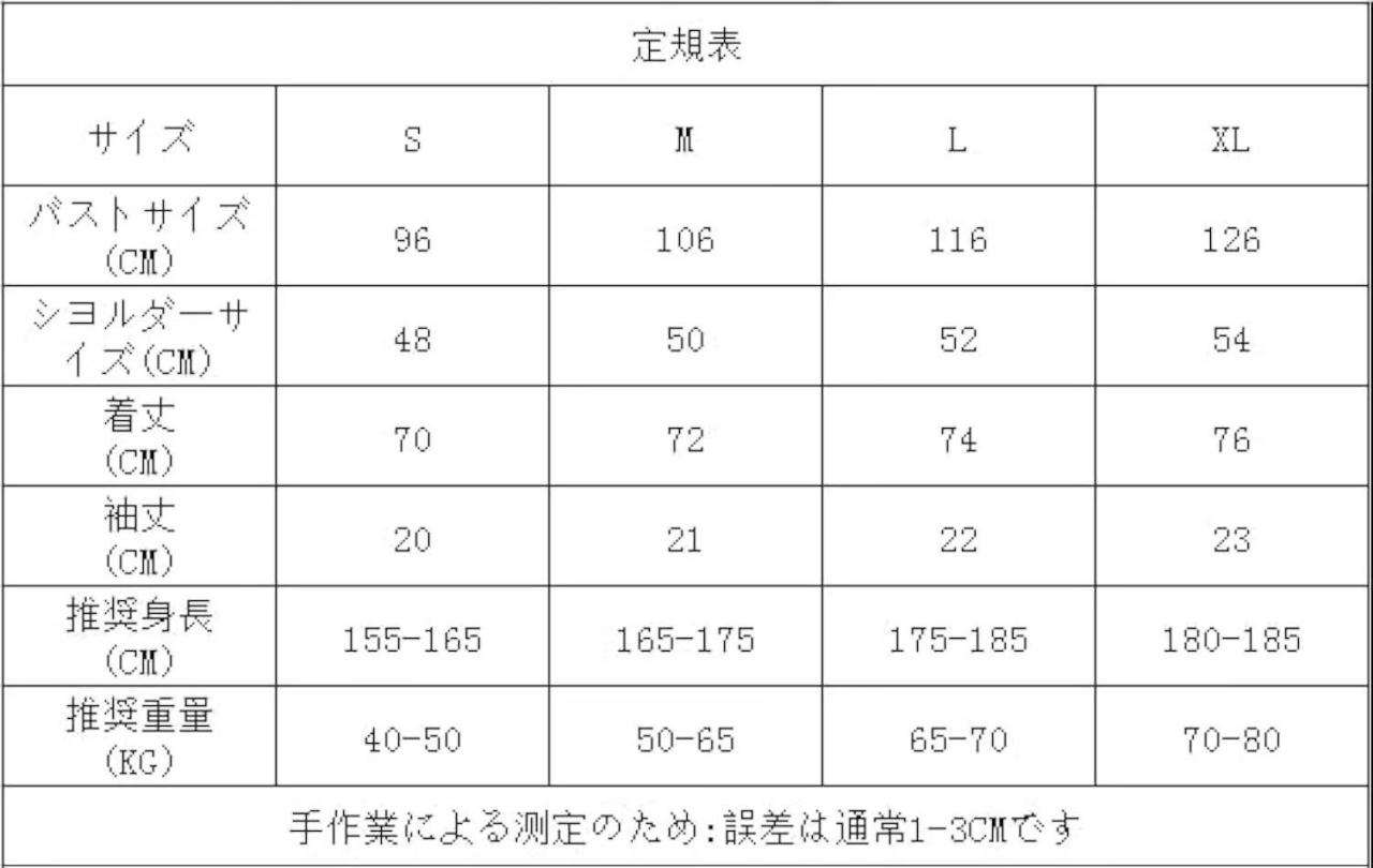 黑色纯棉短袖M码，一件起，35块，只有30件-日本亚马逊论坛-海外推广-同舟