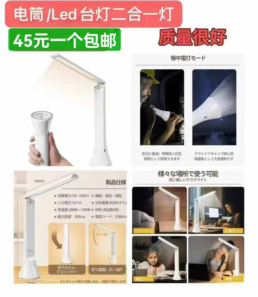 雨衣清清仓啦-日本亚马逊论坛-海外推广-同舟